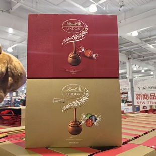 开市客代购瑞士进口瑞士莲软心巧克力礼盒168g*2入多口味礼盒装