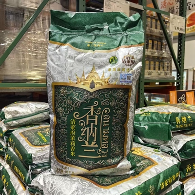 泰国进口香纳兰清莱府茉莉香米