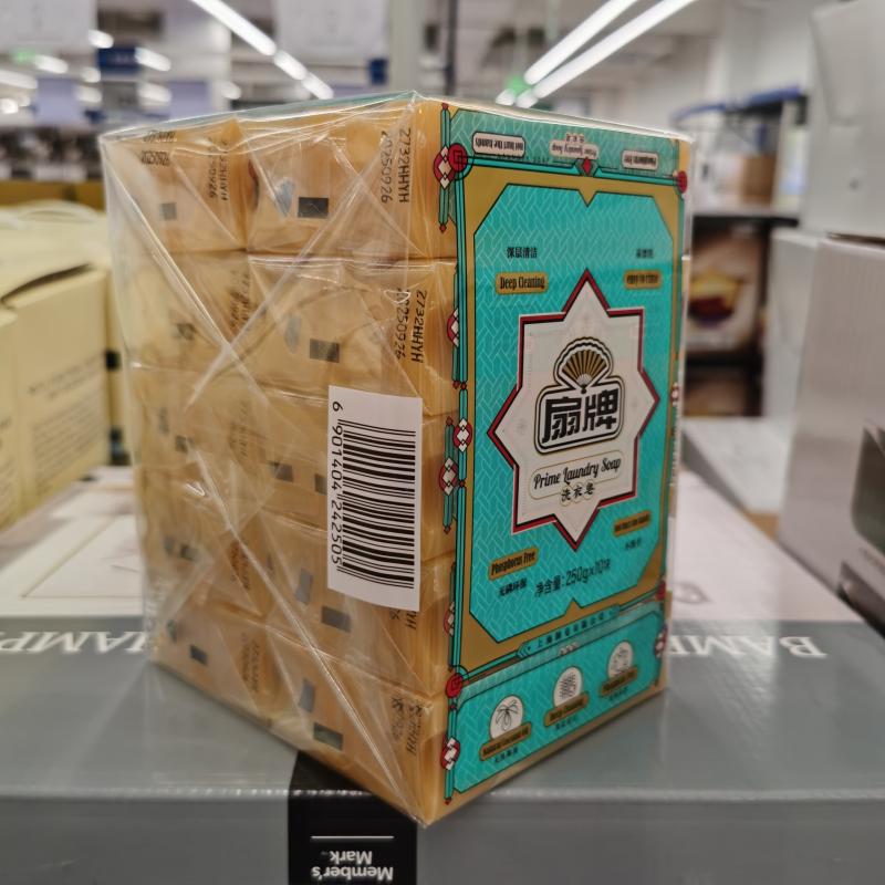 扇牌洗衣皂250g*10无磷不伤手