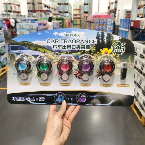 【闪电发】AirFunk车出风口香薰