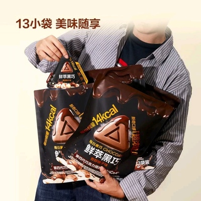 【闪电发】山姆每日黑巧鲜萃