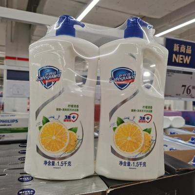 舒肤佳沐浴露1.5KG柠檬清爽
