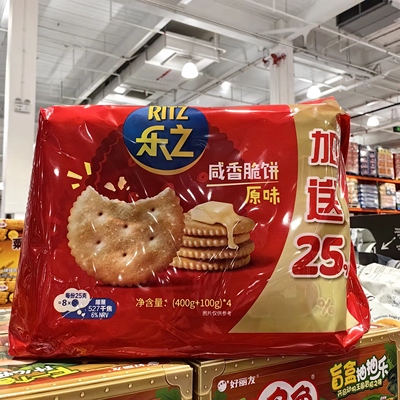 RITZ乐之原味咸香脆饼干