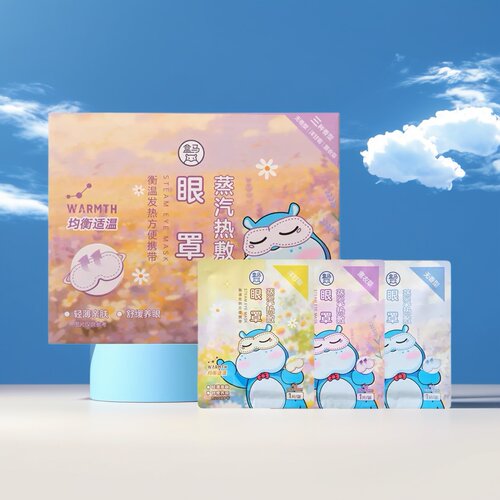 MAX蒸汽眼罩(3种香型)30片