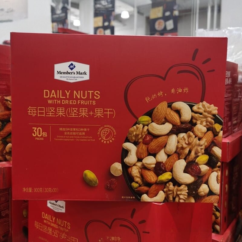 会员会员代购Member's Mark 孕妇每日坚果混合5种坚果和3种果干