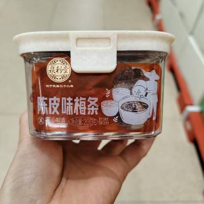 泉利堂陈皮味梅条200g