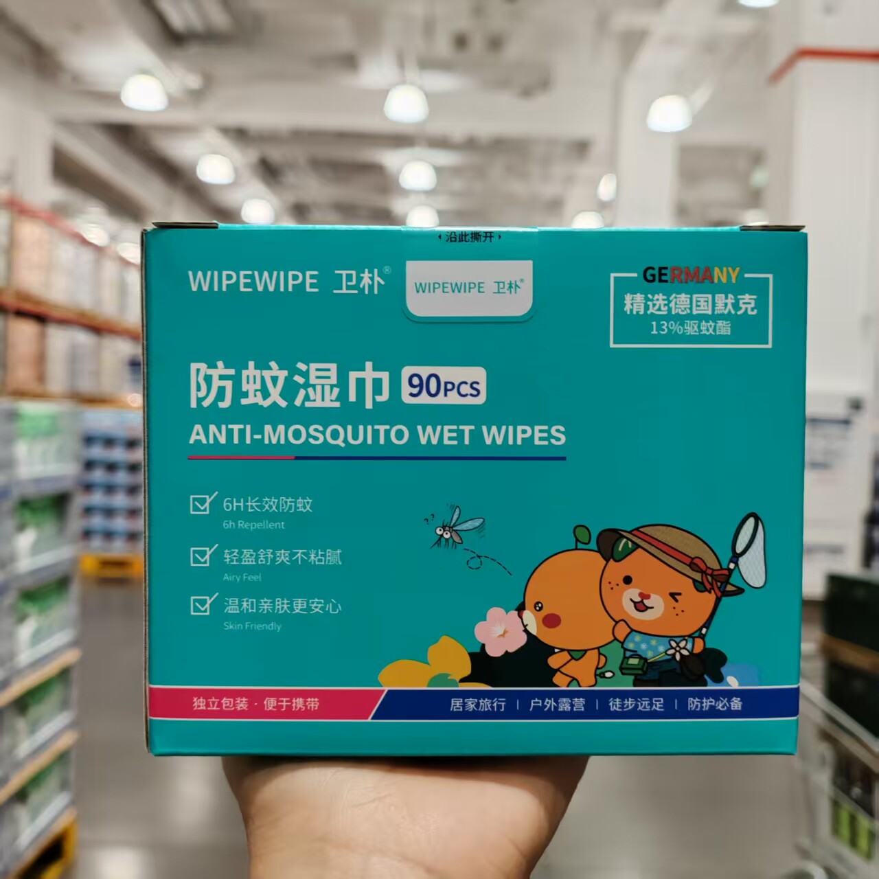 山姆购卫朴防蚊湿巾6小时长效防蚊防叮防咬驱蚊巾轻盈舒爽不粘腻