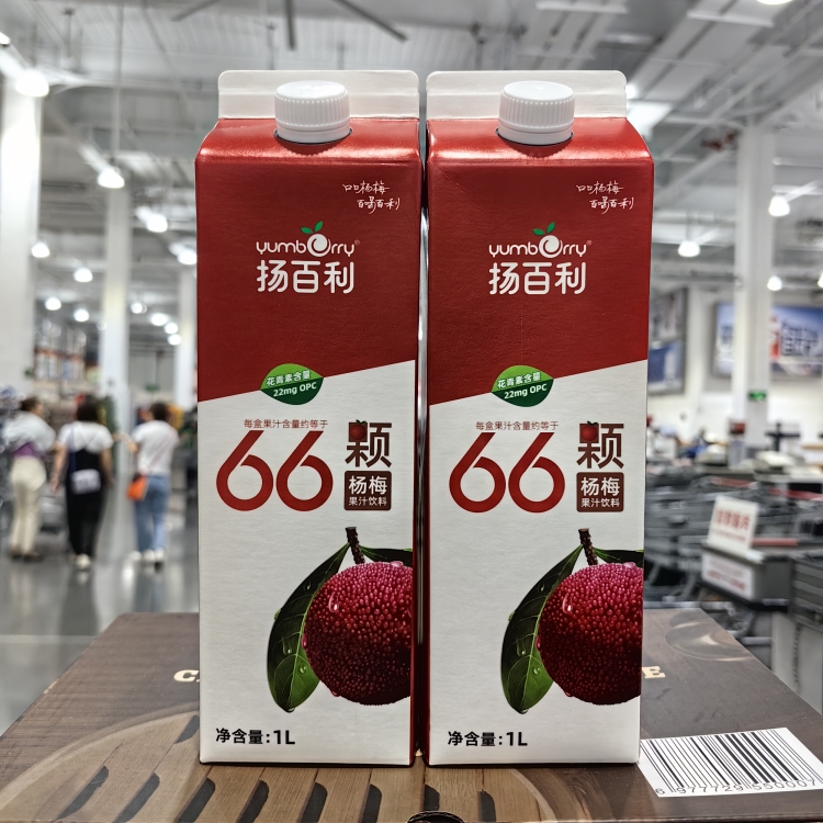 杨百利仙居杨梅汁0脂肪0色素