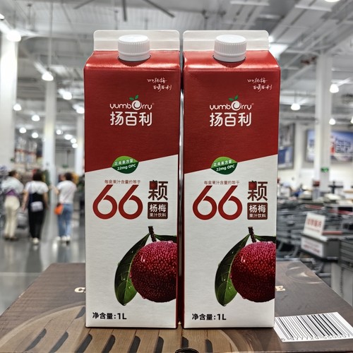 杨百利仙居杨梅汁0脂肪0色素