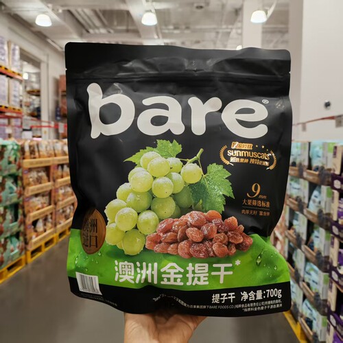 bare澳洲金提干700g肉厚无籽
