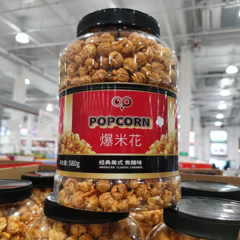 POPCORN美式焦糖味爆米花超大桶