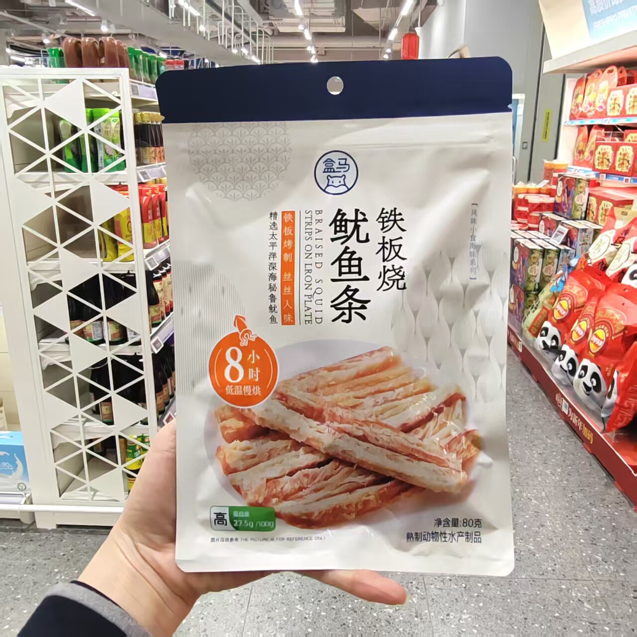 铁板烧鱿鱼条原味80g