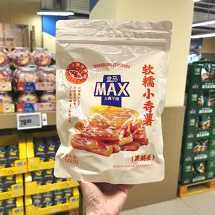 香甜软糯小香薯500g香糯带皮红薯地瓜干富含膳食纤维 盒马MAX代购