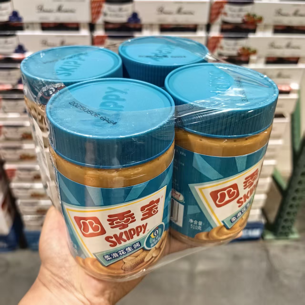 【闪电发】四季宝花生酱柔滑