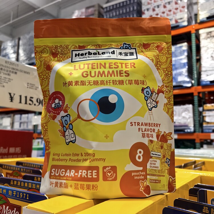 开市客代购加拿大进口禾宝蓝叶黄素酯无糖高纤软糖草莓味儿童成人