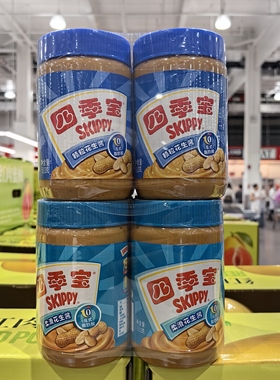 Costco代购SKIPPY四季宝颗粒花生酱柔滑抹酱涂面包拌面火锅蘸料