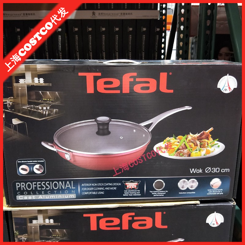 上海现货costco代购洛雅不粘炒锅