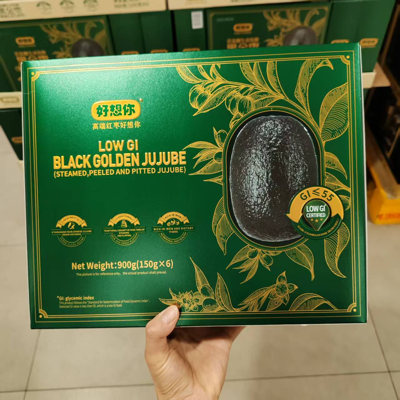 好想你黑金枣低GI认证
