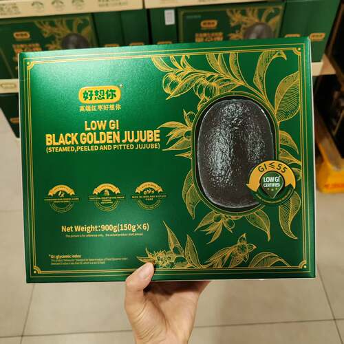 好想你黑金枣低GI认证
