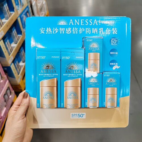 安热沙防晒霜60ml*2+20ml*3