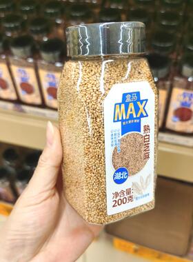 会员盒马MAX代购 熟白芝麻200g即食免洗熟芝麻 糕点烘焙原材料