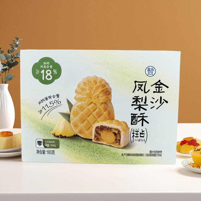 盒马鲜生金沙凤梨酥180g