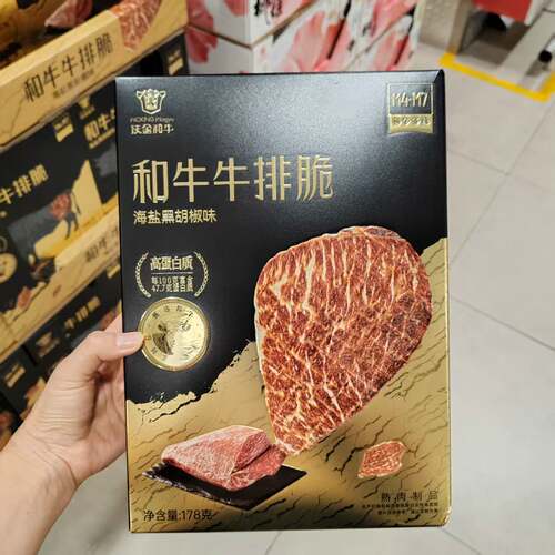 山姆沃金和牛牛排脆178g黑胡椒味