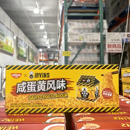 IRVINS咸蛋黄风味拌面110g*9入