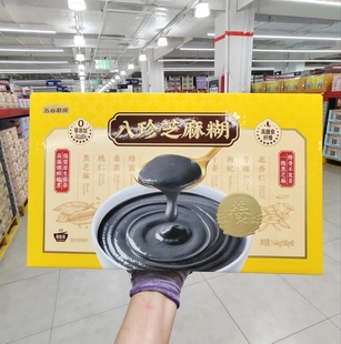 五谷磨房八珍芝麻糊营养早餐饱腹代餐开盖即食1440g含8碗会员代购