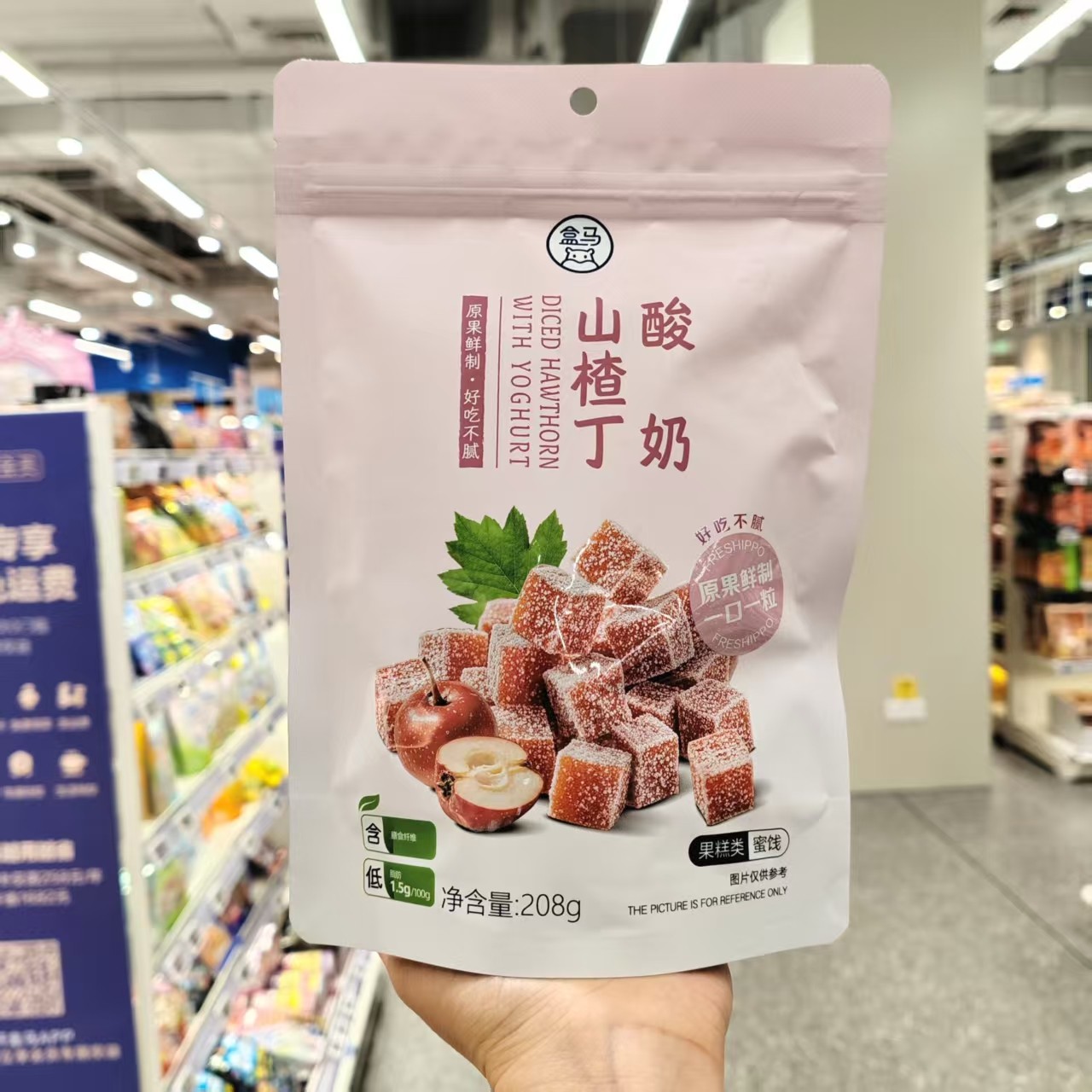 盒马鲜生酸奶山楂丁208g