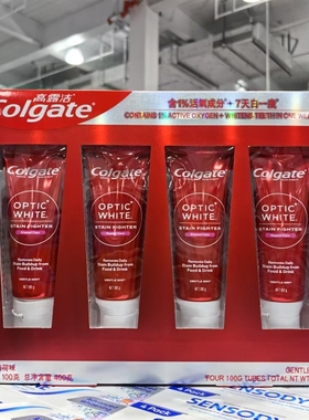 开市客代购高露洁美白牙膏光感活氧牙膏呵护牙釉质抵抗日常牙渍