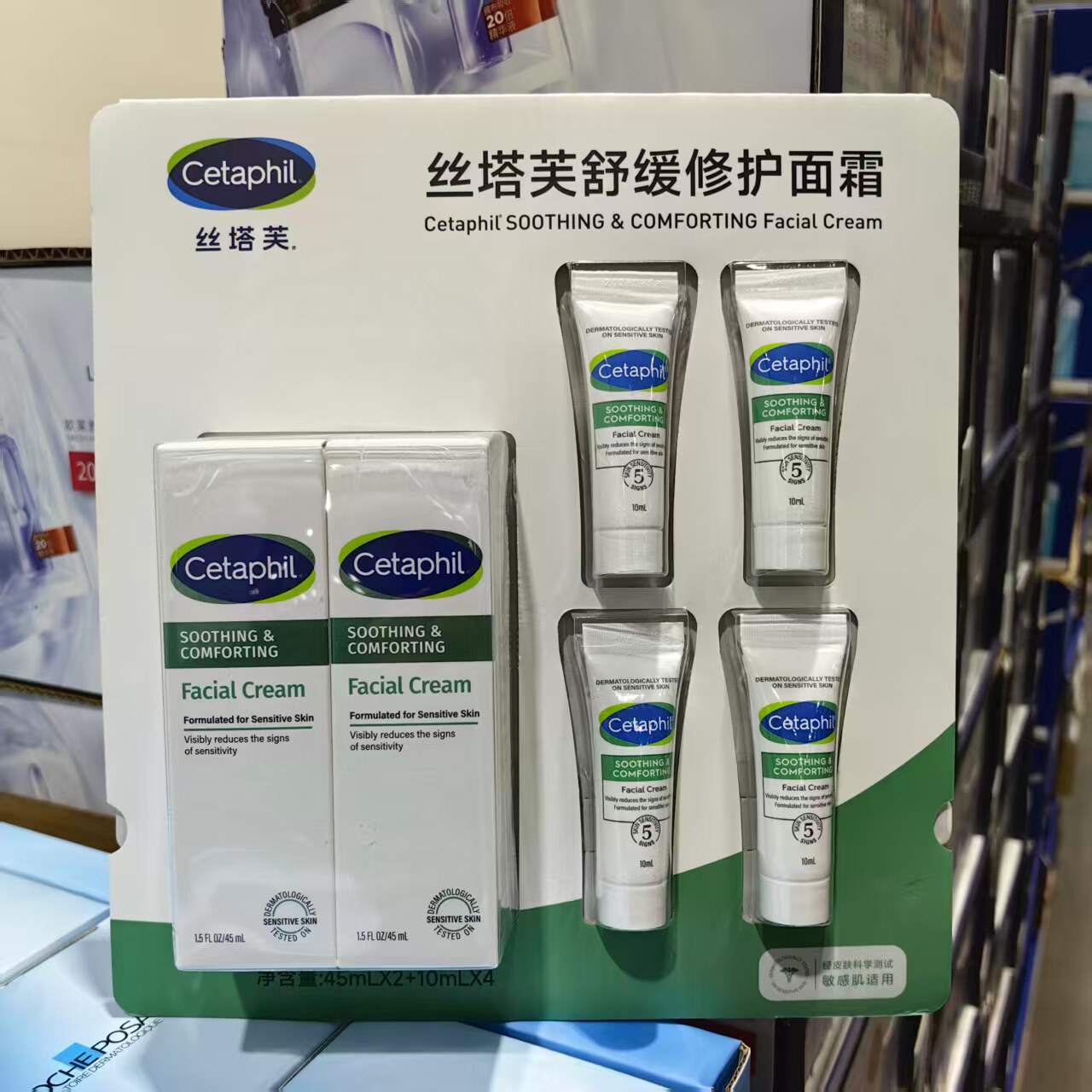 Costco代购加拿大丝塔芙舒缓修护面霜减退泛红保湿霜修护受损屏障