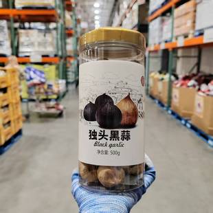 开市客购福多美独头黑蒜精选黑大蒜120天恒温发酵可煮菜煲汤生吃