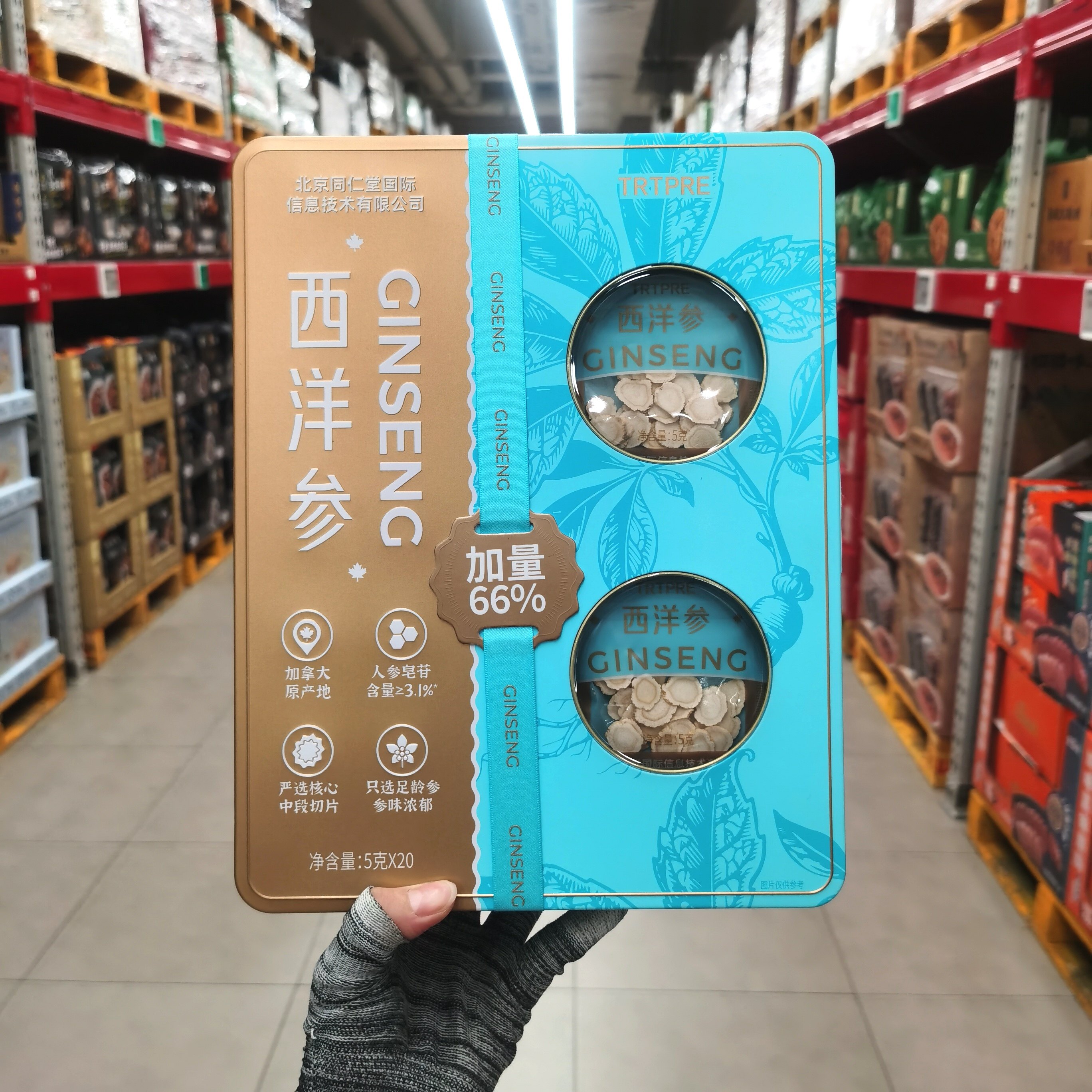 原料加拿大西洋参礼盒装花旗参切片含片送长辈父母会员代购100g