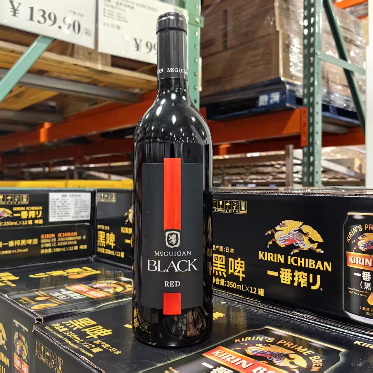 Costco开市客代购澳大利亚麦格黑牌红葡萄酒半甜型干红酒浓郁果香