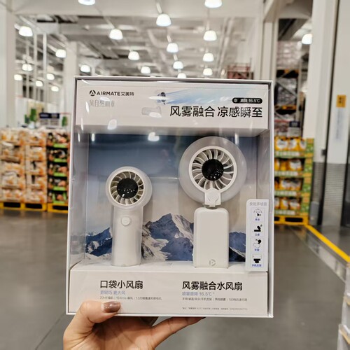 艾美特小风扇套装MATE8