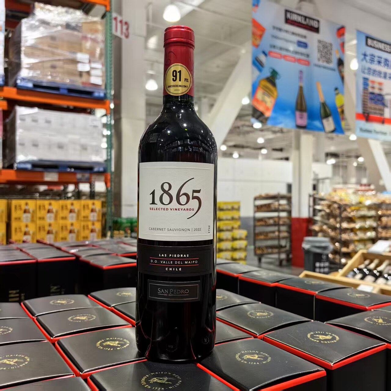 圣醅罗1865赤霞珠干红750ml