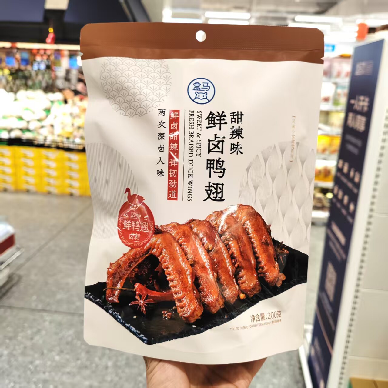 盒马鲜生代购甜辣味鲜卤鸭翅200g深卤入味弹韧劲道鸭翅膀休闲零食