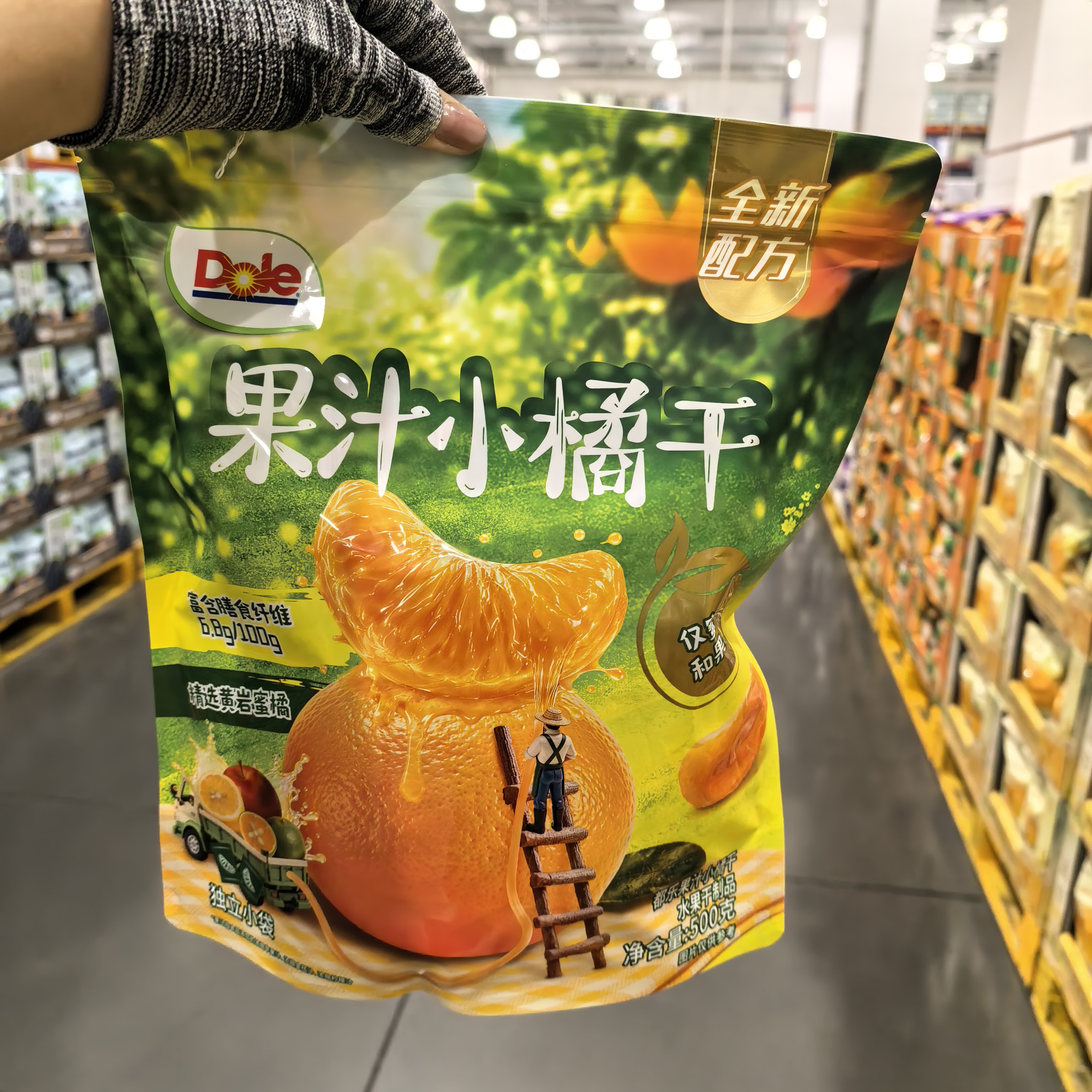 山姆代购都乐果汁小橘干500g黄岩蜜桔水果干橘子干休闲解馋小零食