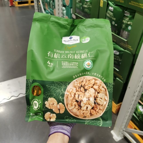 云南有机核桃仁1000g原味