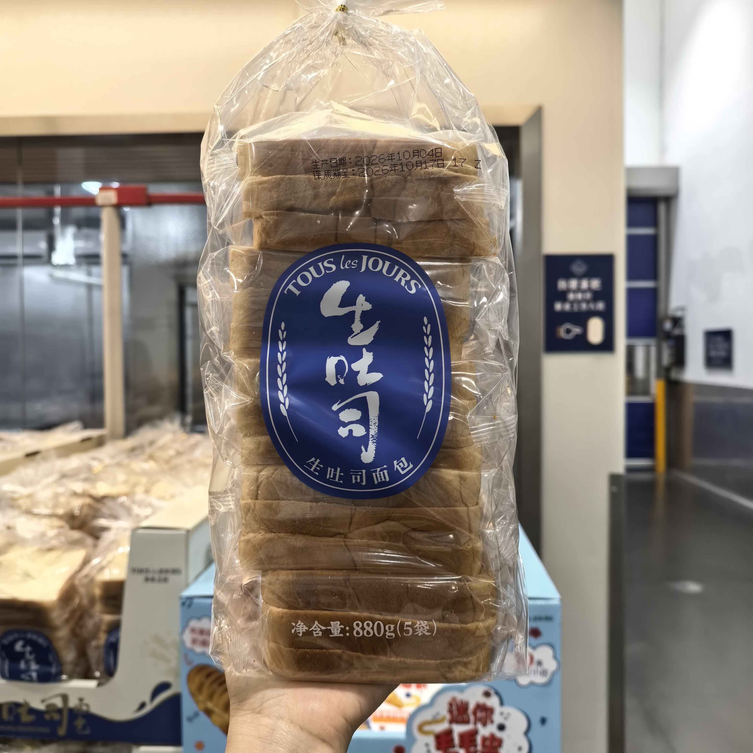 多乐之日 生吐司面包880g三明治切片早餐吐司方山姆超市代购
