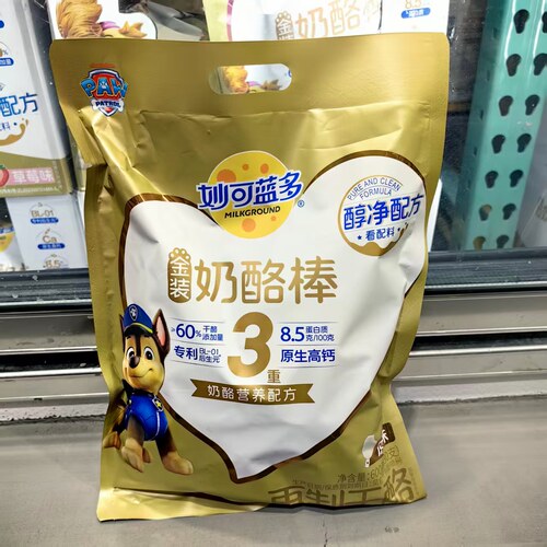 妙可蓝多原味金装奶酪棒20g*30支