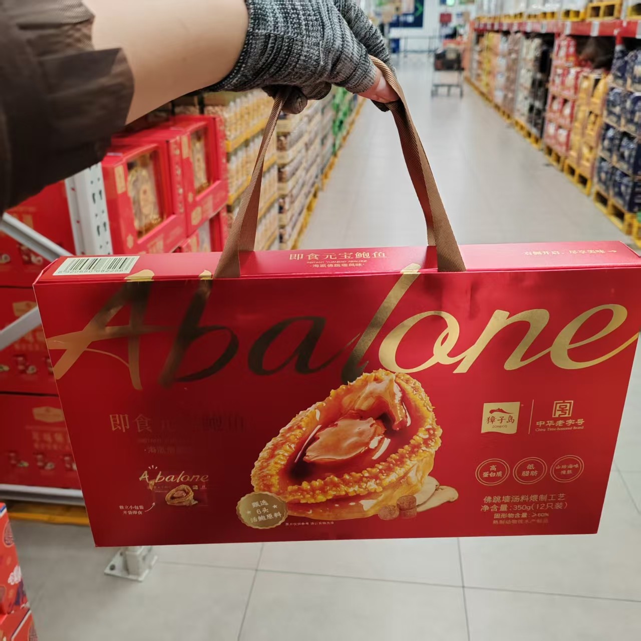 MM代购獐子岛即食元宝鲍鱼甄选6头活鲍原料山珍海味慢熬佛跳墙味,零食/坚果/特产,贝系列,淘宝优惠券,粉丝福利购,淘宝优惠卷