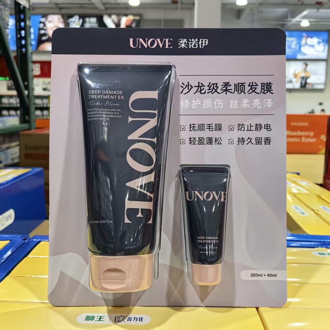 柔诺伊柔顺修护发膜360ml韩国