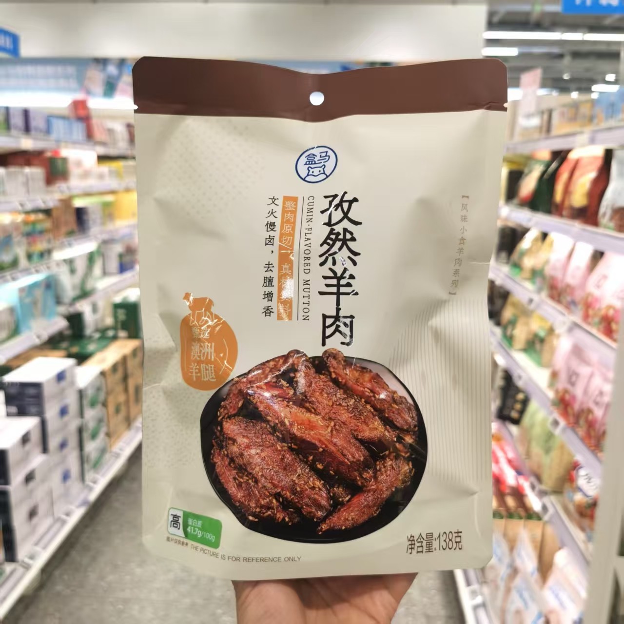 盒马鲜生代购孜然羊肉零食138g整肉原切真材实料文火慢炖去膻增香,零食/坚果/特产,羊肉类,淘宝优惠券,粉丝福利购,淘宝优惠卷