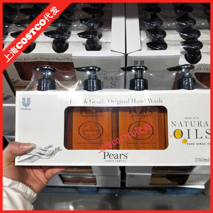 上海Costco开市客代购沙特进口Pears梨牌抑菌洗手液