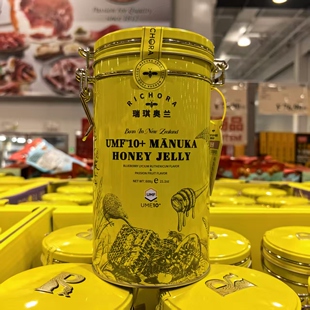costco开市客代购瑞琪奥兰麦卢卡蜂蜜果冻缤纷装600g富含花青素