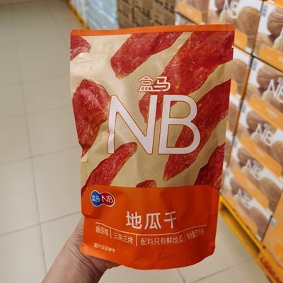 地瓜干338g即食烘烤红薯干