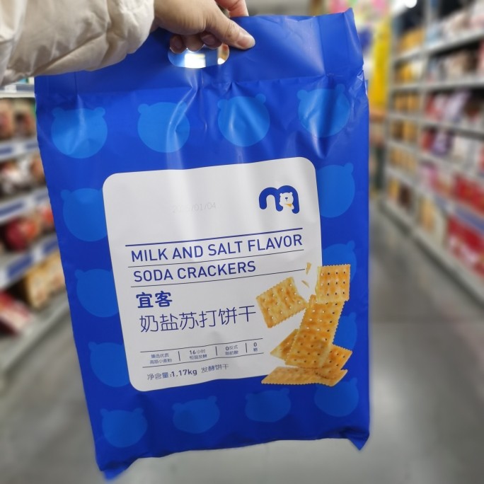 宜客奶盐苏打饼干1170g