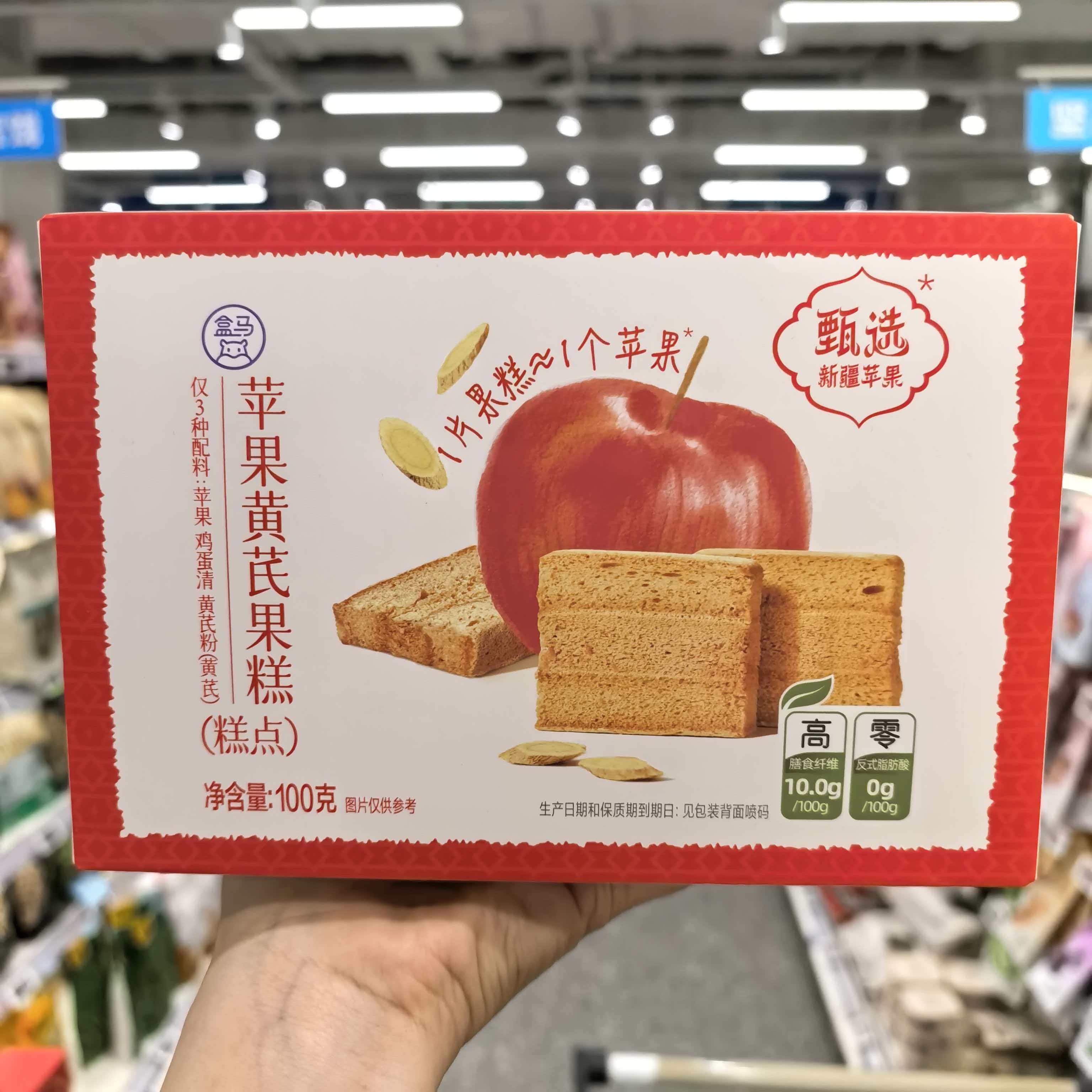 盒马鲜生苹果黄芪果糕100g